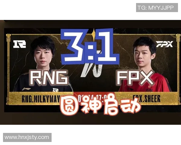 赛后复盘FPX与RNG对决中的技术细节与战术解析