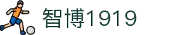 zbo智博1919com·(中国有限公司)官方网站
